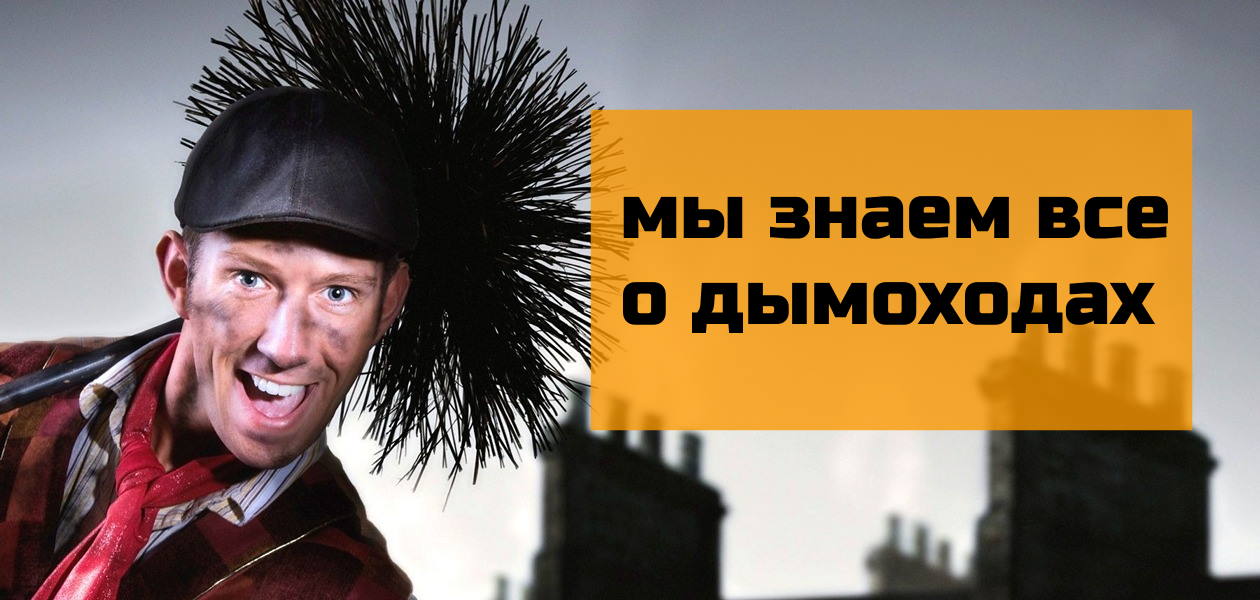 обслуживание