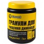 Гранули для чищення димоходу Savent 1кг