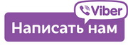 viber.jpg